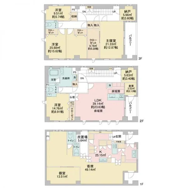 名古屋市中区金山三丁目　店舗兼居宅