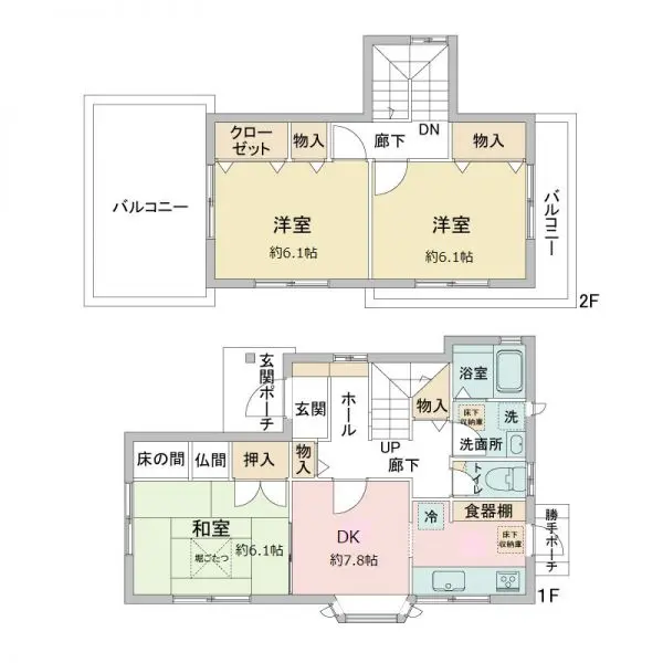 国分寺市戸倉二丁目戸建