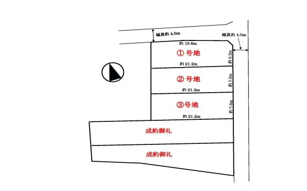 豊田市広美町中之切3番9