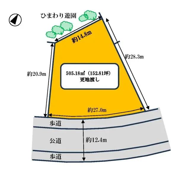 吹田市佐竹台四丁目 土地