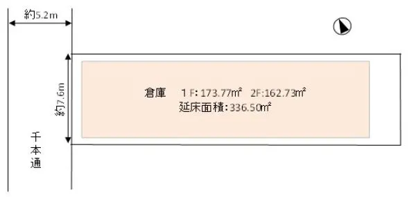 伏見区横大路畑中町　自家用倉庫