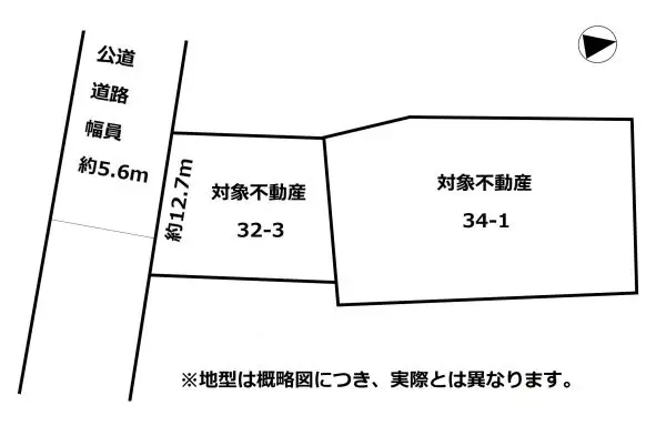 仙台市青葉区子平町