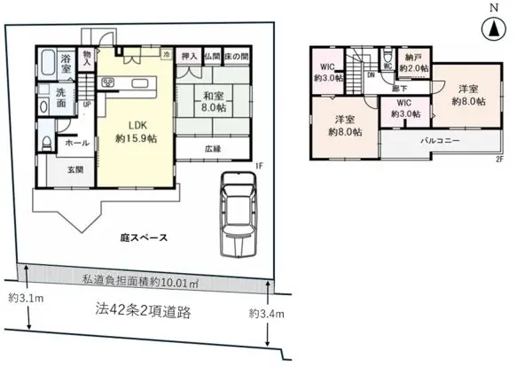 物件画像