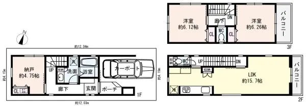 物件画像