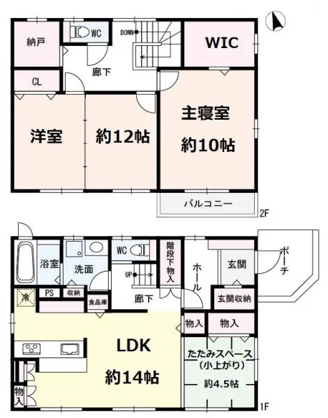 太白区富沢2丁目戸建