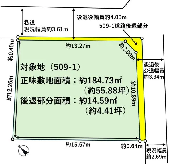 あきる野市野辺土地