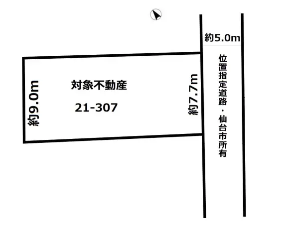 青葉区旭ヶ丘1丁目土地