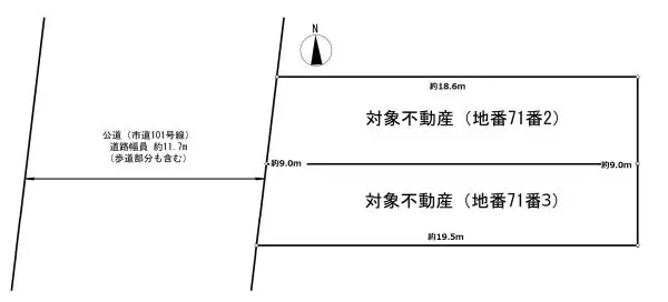 流山市江戸川台西1丁目　土地