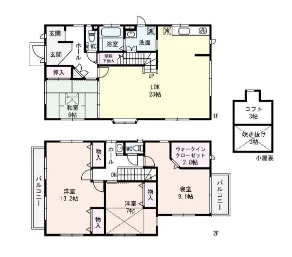 吹田市古江台一丁目 中古戸建