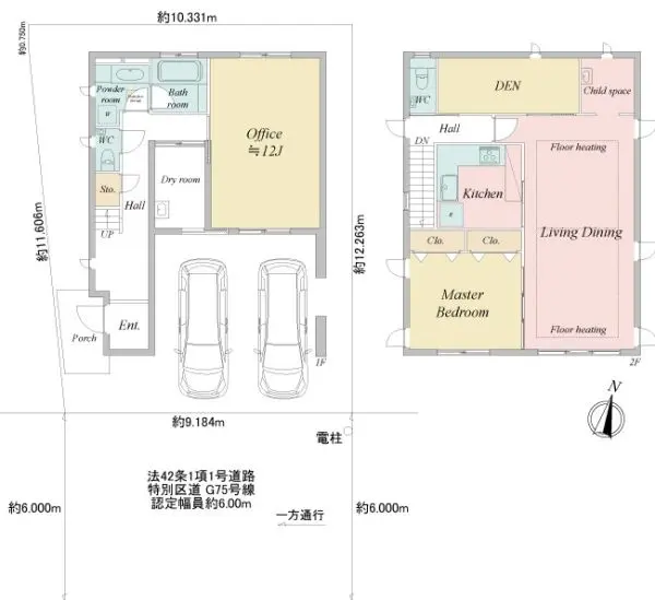 目黒区八雲3丁目　中古戸建