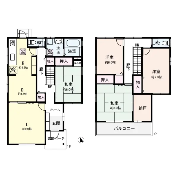 4LDK＋納戸あり！
