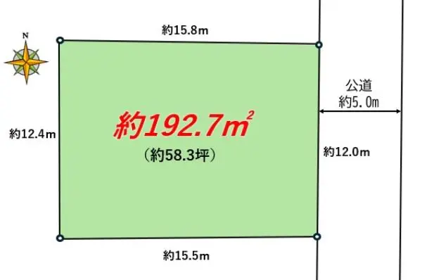 西東京市中町5丁目