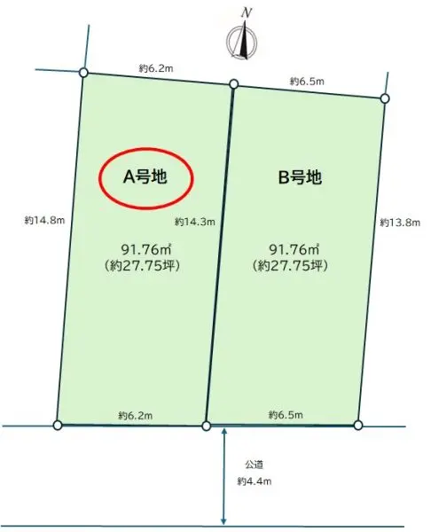 世田谷区奥沢二丁目　Ａ号地　建築条件付売地