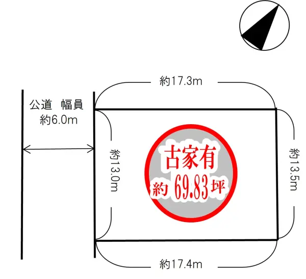 三木市緑が丘町東1丁目