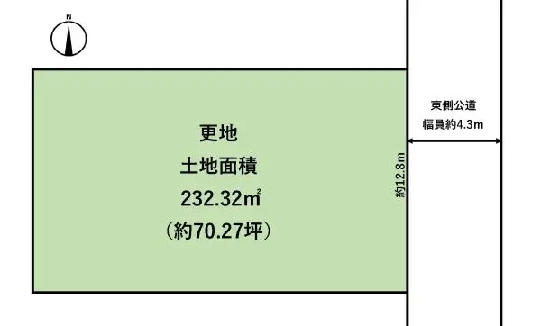 川西市大和西5丁目　土地