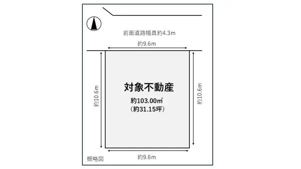 枚方市北楠葉町B号地