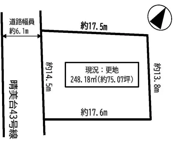 堺市南区晴美台２丁４１番１４号