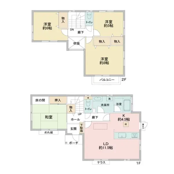 加須市花崎北1丁目　中古戸建