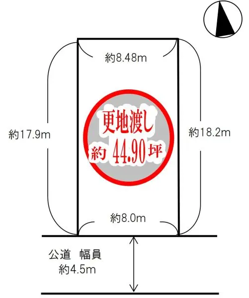 三木市平田字前