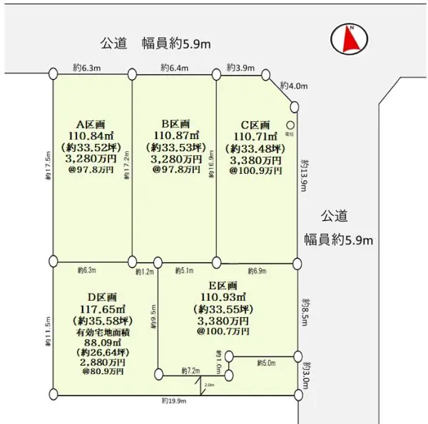 東大和市向原１丁目　B区画