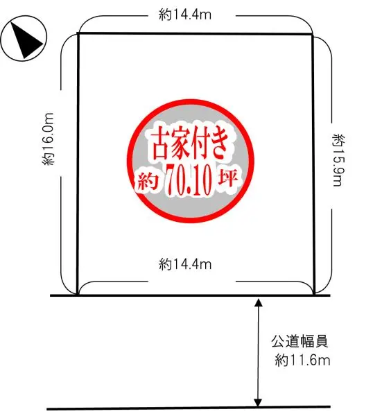 三木市緑が丘町西2丁目