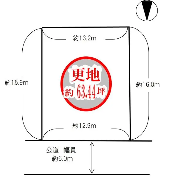 三木市緑が丘町東1丁目