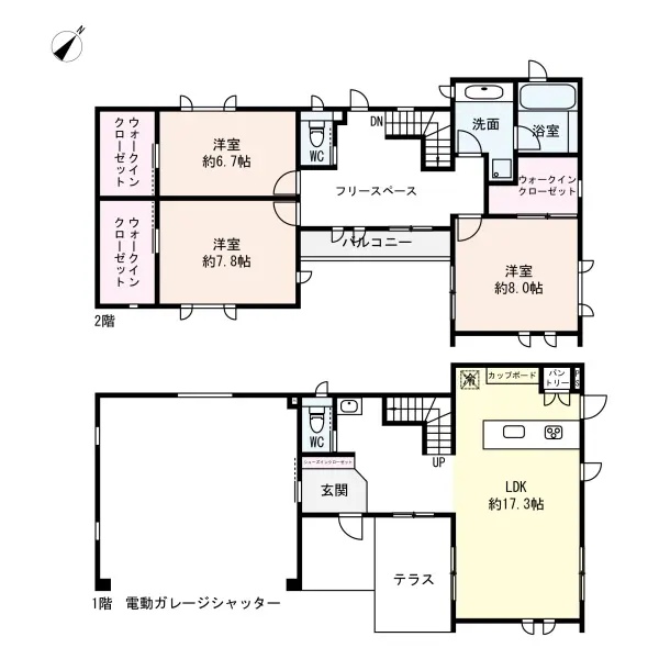 福岡市中央区警固