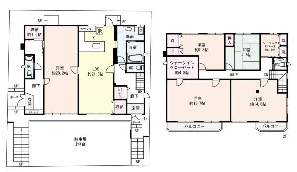 御影山手4丁目