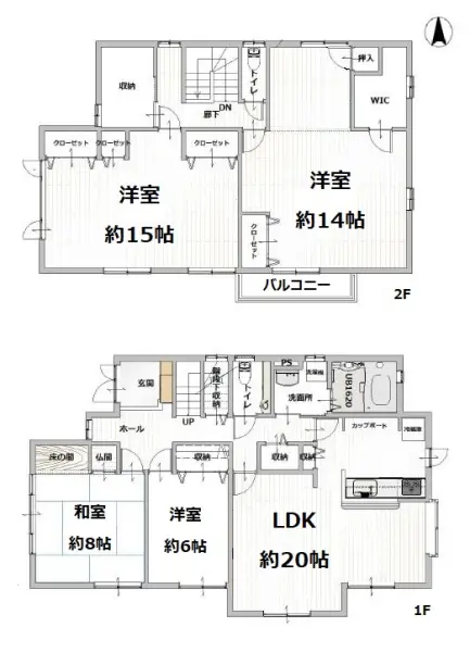 利府町加瀬字野中沢戸建