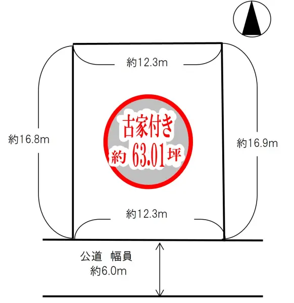 三木市緑が丘町東３丁目