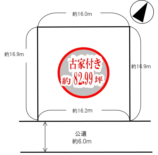 三木市志染町青山５丁目