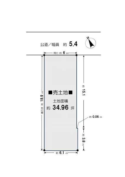 住吉区万代東2丁目　土地