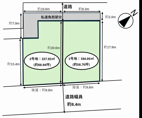 灘区篠原本町5丁目　2号地