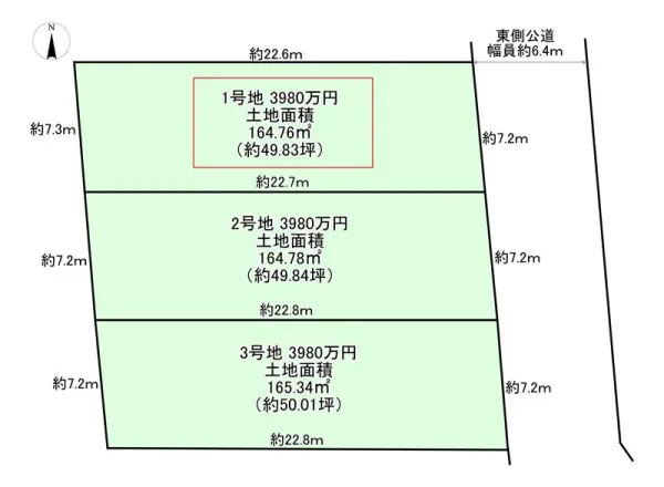 宝塚市千種3丁目　1号地