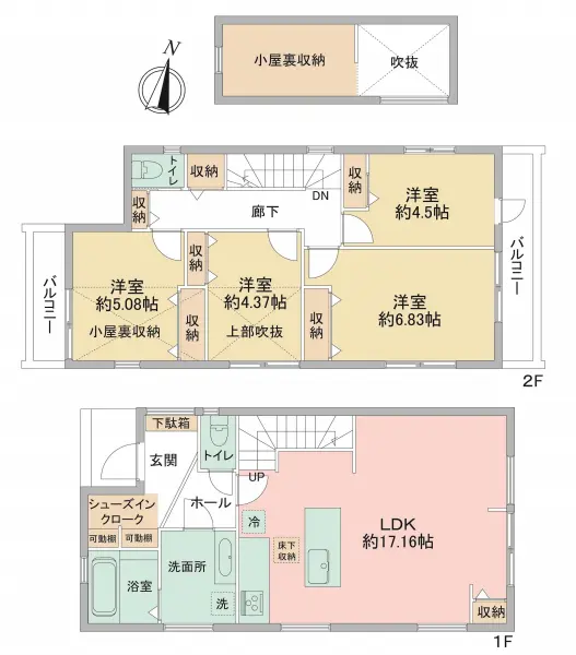 世田谷区喜多見新築戸建　1号棟