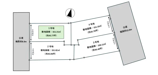 町田市根岸　建築条件付土地　1号地