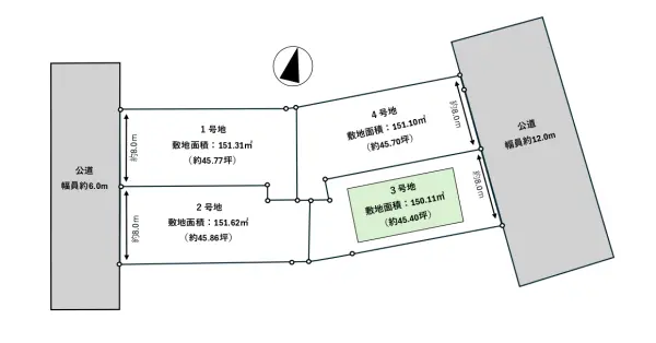 町田市根岸　建築条件付土地　3号地