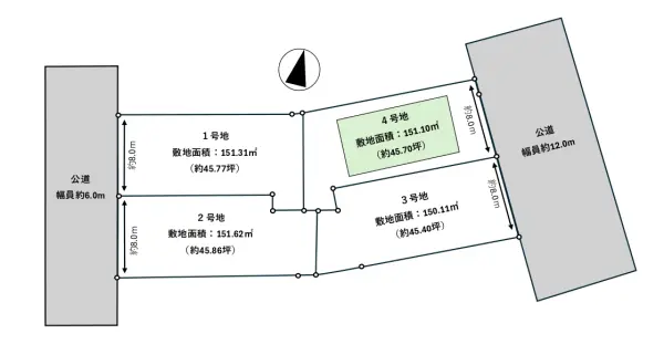 町田市根岸　建築条件付土地　4号地