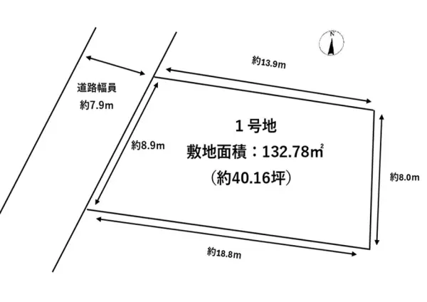 伊丹市御願塚1丁目　1号地