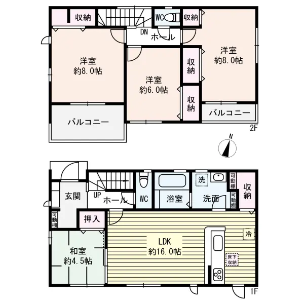 志染町東自由が丘2丁目