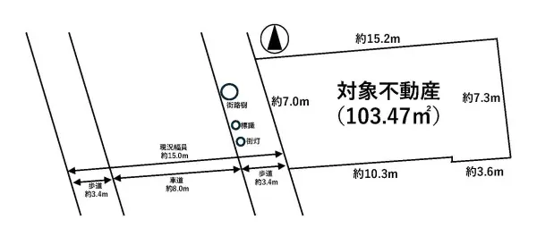 名古屋市中村区太閤3丁目