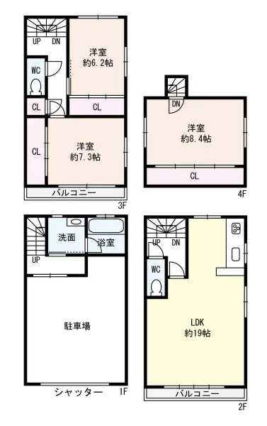 天王寺区細工谷2丁目　戸建