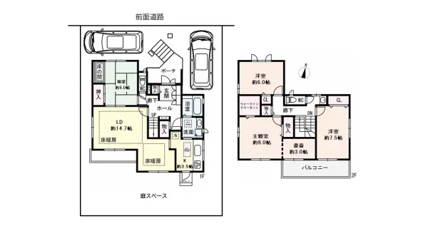 物件画像
