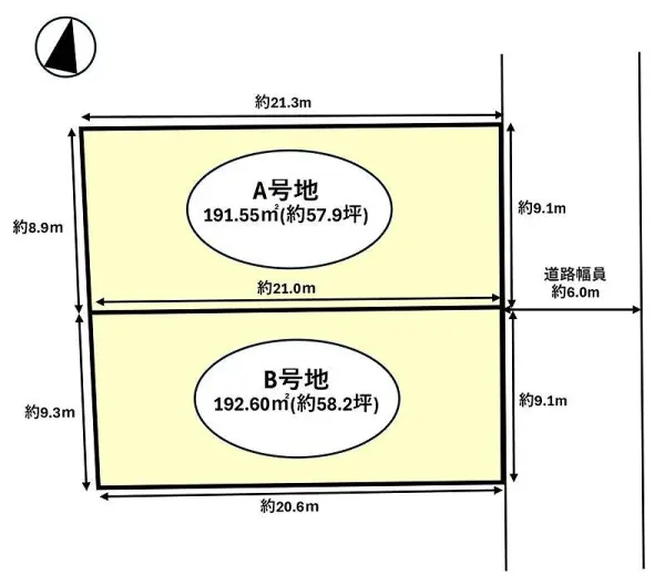 芦屋市岩園町　A号地