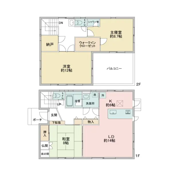 鶴ヶ島市松ヶ丘二丁目 中古戸建