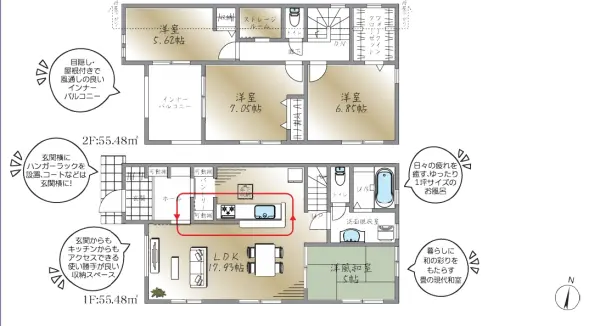 町田市根岸一丁目　1号棟