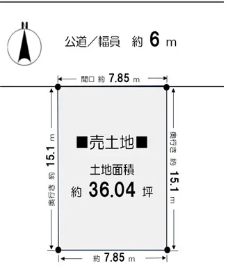 東住吉区中野1丁目　売土地