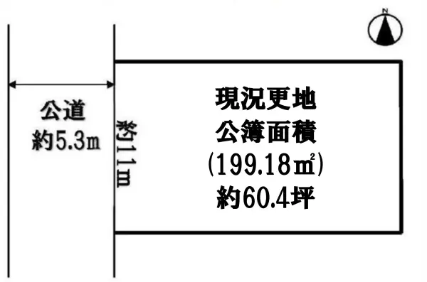 川西市大和東2丁目　土地