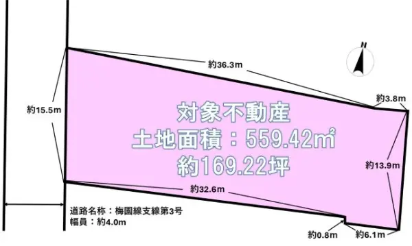 名古屋市昭和区広路町字梅園