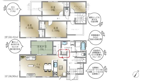 町田市根岸一丁目　3号棟